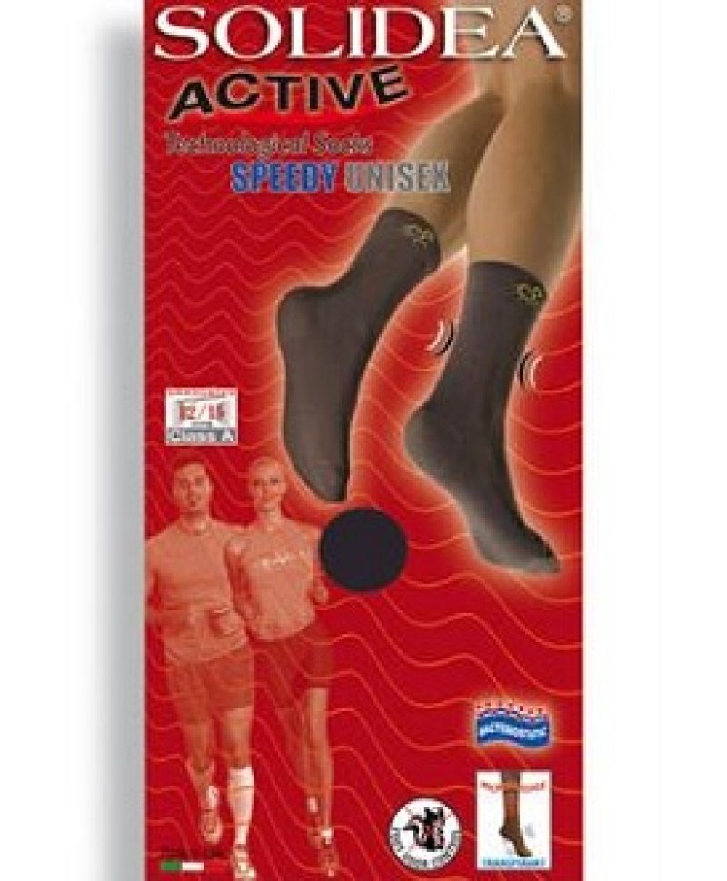 ACTIVE SPEEDY UNI NE 1-S